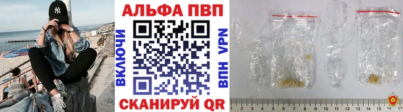 Alpha PVP мука  Киров 