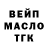 Гашиш Изолятор Tamarosa Medago