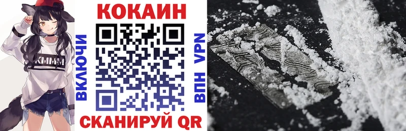 Кокаин 99%  Киров 