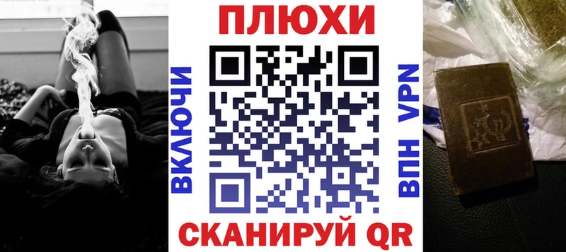 ГАШ убойный  купить наркотик  hydra tor  Киров 