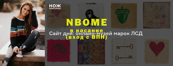 бошки Алексеевка