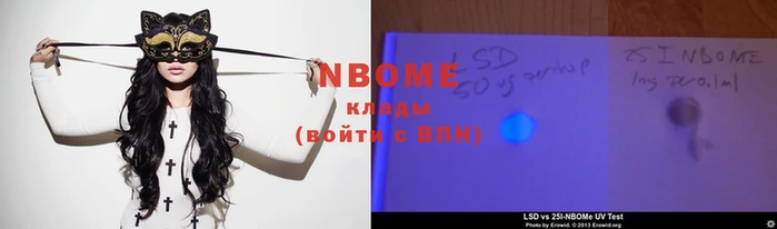 мескалин Алзамай