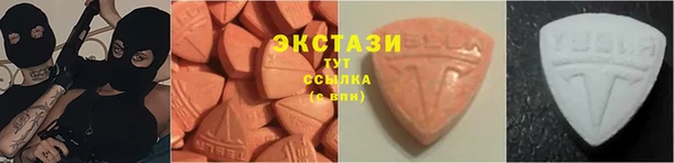 ПСИЛОЦИБИНОВЫЕ ГРИБЫ Алексин
