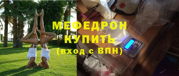 метамфетамин Армянск
