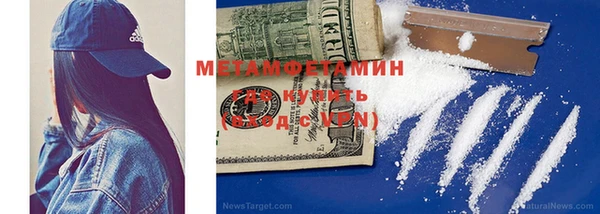 ПСИЛОЦИБИНОВЫЕ ГРИБЫ Алексин