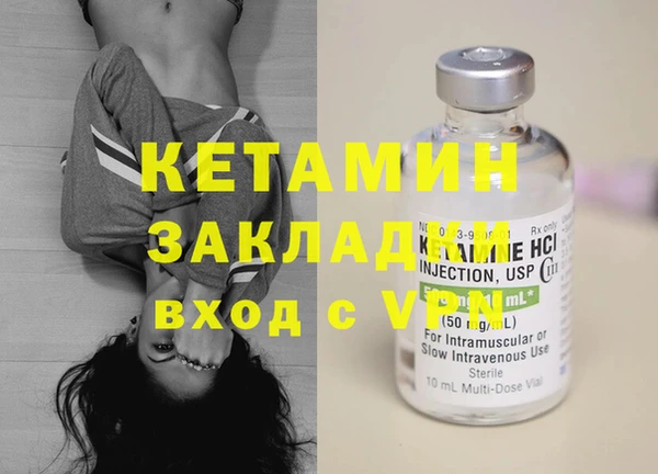 мескалин Алзамай