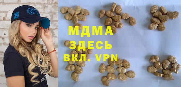 бошки Алексеевка