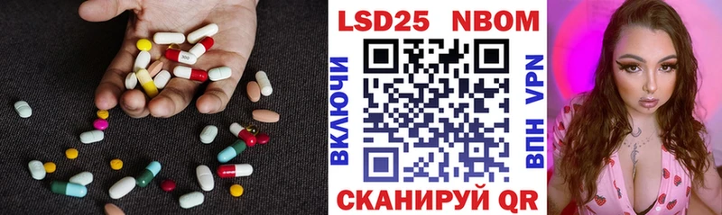 сколько стоит  МЕГА рабочий сайт  Лсд 25 экстази кислота  Киров 