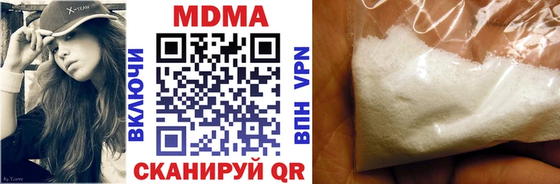 наркотики  hydra   МДМА Molly  Киров 