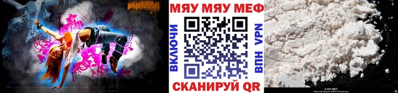 МЯУ-МЯУ мяу мяу  Киров 
