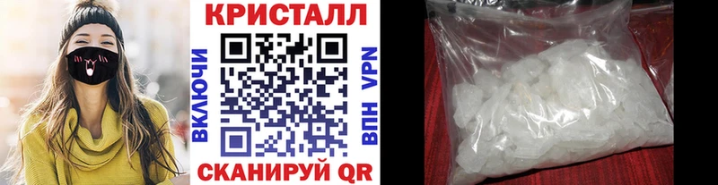 MEGA вход Киров Первитин витя наркота