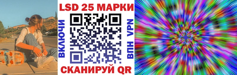 Наркотические марки 1,5мг  купить закладку  Киров 