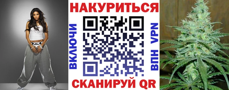 Канабис семена  купить закладку  Киров 